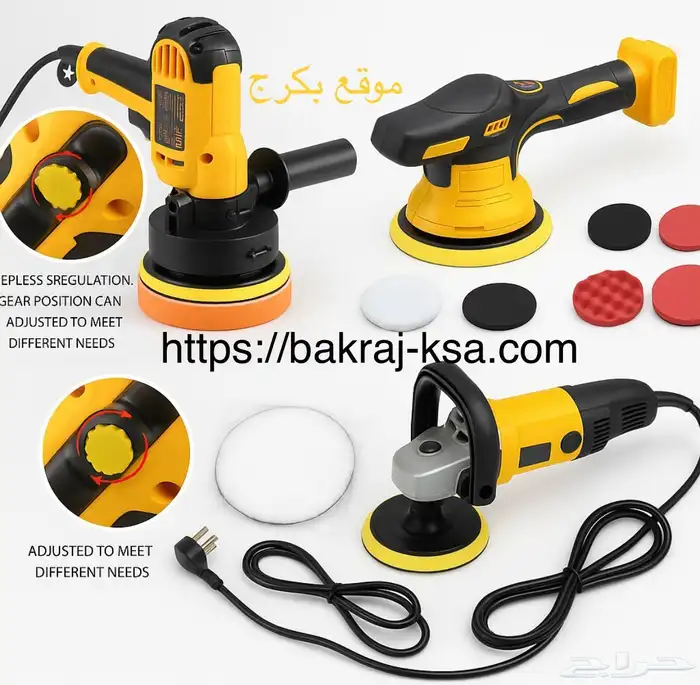 ملمع بطاريات صاروخ تلميع 0