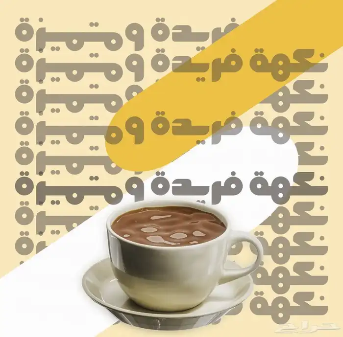 مصمم جرافيك 6
