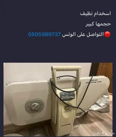 كاويه  قلاية ترنبولين  آله ايسكريم 1