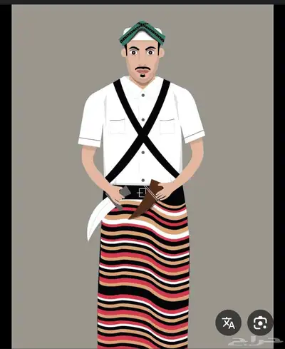 لبس اهل الجنوب عسير جازان 0