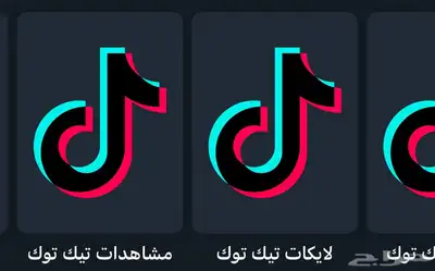 زياده مشتركين سناب وتيك توك فقط 1