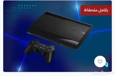 سوني 3مهكر فيه 500لعبه 0