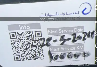 مستوبشي اتراج 2020 وسط 12