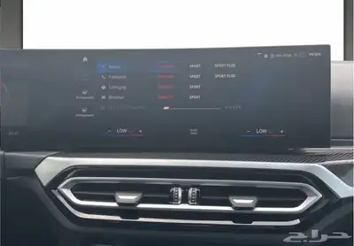BMW M2 2024 15
