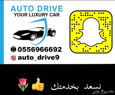 هيونداي النترا 2025 كمفورت اصفار 21