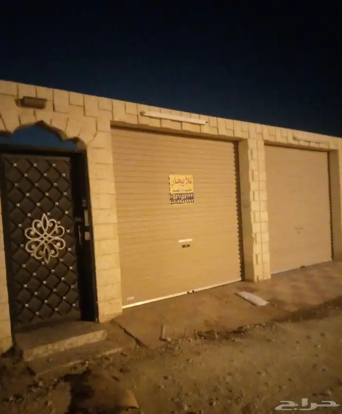 طلب رخصة  استراحه بالفايزي بالقرب من طريق الملك فهد 0