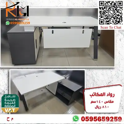 مكاتب ادارية مرتبة لشركتك المميزة موديلات حديثة متنوعة 5