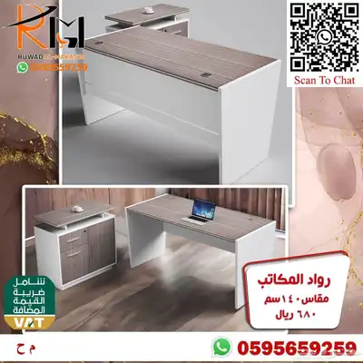 مكاتب ادارية مرتبة لشركتك المميزة موديلات حديثة متنوعة 3
