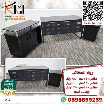 مكاتب ادارية مرتبة لشركتك المميزة موديلات حديثة متنوعة 48