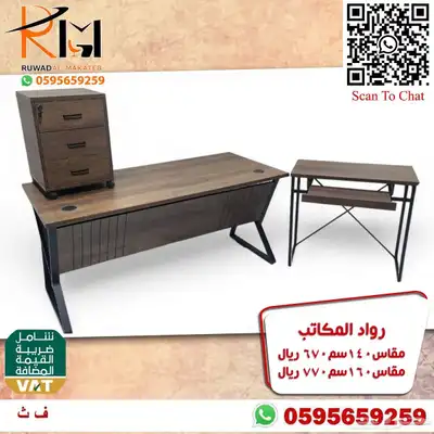 مكاتب ادارية مرتبة لشركتك المميزة موديلات حديثة متنوعة 25