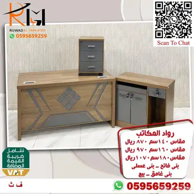 مكاتب ادارية مرتبة لشركتك المميزة موديلات حديثة متنوعة 78