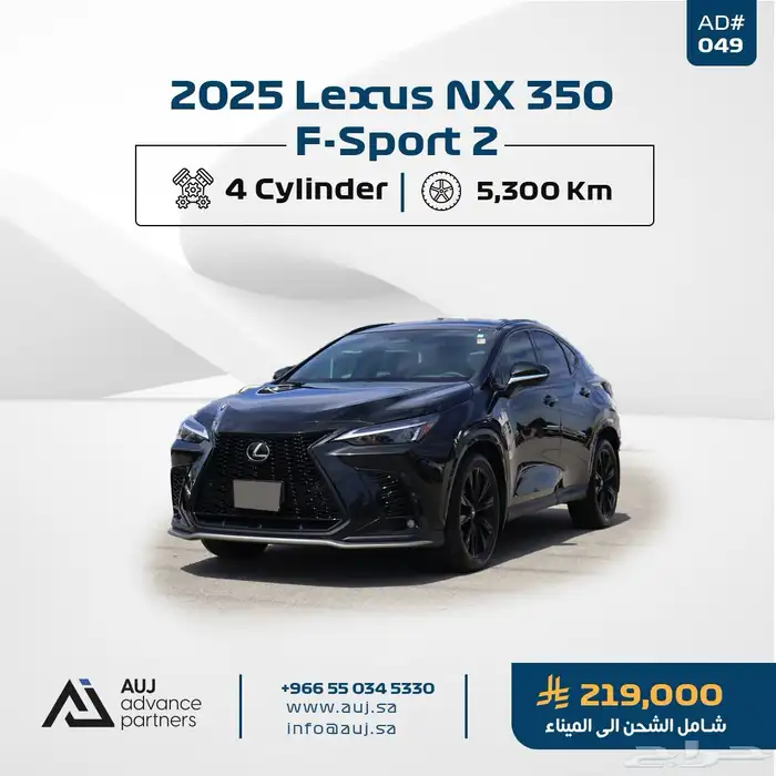 2025 Lexus NX 350 F-Sport 2 0
