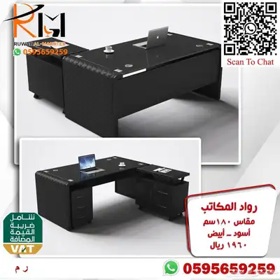 مكاتب ادارية مرتبة لشركتك المميزة موديلات حديثة متنوعة 1