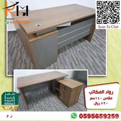 مكاتب ادارية مرتبة لشركتك المميزة موديلات حديثة متنوعة 20