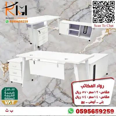 مكاتب ادارية مرتبة لشركتك المميزة موديلات حديثة متنوعة 52