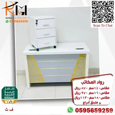 مكاتب ادارية مرتبة لشركتك المميزة موديلات حديثة متنوعة 59