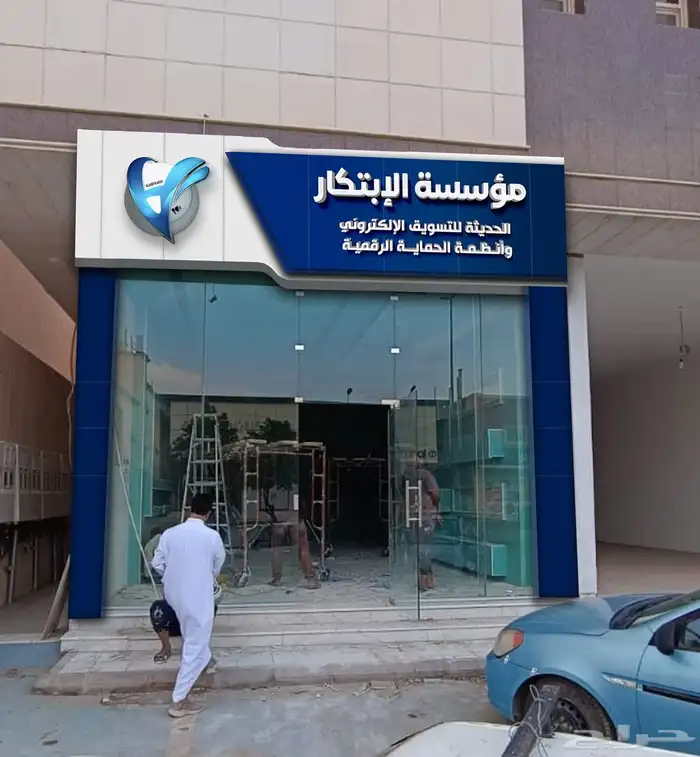 لوحات محلات كلادينج وكريلك 0