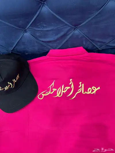 القصيم .. ابهاء .. الطايف .. خميس مشيط .. الباحة .. المدينة 56