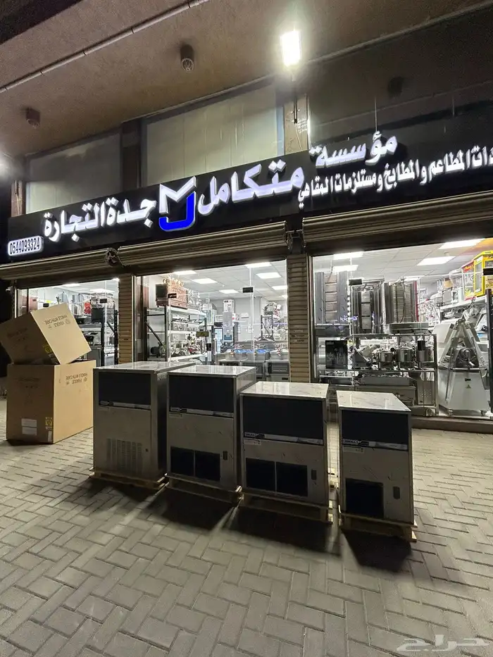 مكاين ثلج بريما جميع المقاسات مكينه ايسكريم جوده عاليه 0
