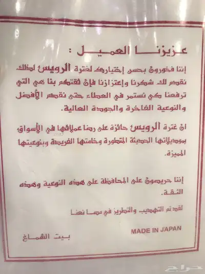 من الكويت100ب100غيرعن السوق(أقل سعر40و30ريال) ثوب نوم رجالي 43