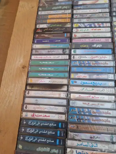 اشرطه كاست ونوادر بأكياسها 13
