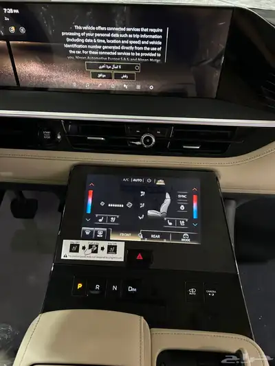 عرض خاص انفنيتي Qx80 سينسوري موديل 2025 السعر 454900 شامل 9