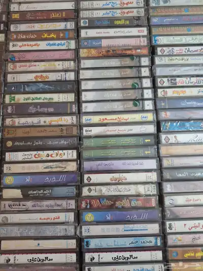 اشرطه كاست ونوادر بأكياسها 16