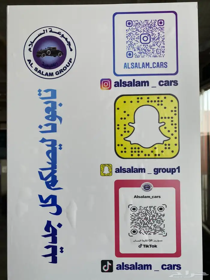 جاك G S 8. 2026 فل ترفلر 44