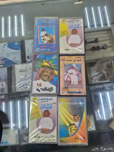 اشرطه كاست ونوادر بأكياسها 1