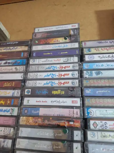 اشرطه كاست ونوادر بأكياسها 3