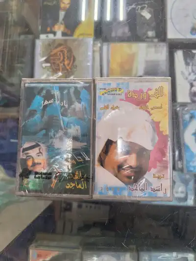 اشرطه كاست ونوادر بأكياسها 2