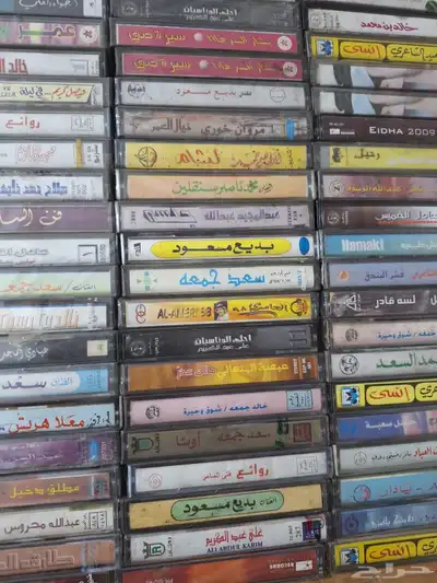اشرطه كاست ونوادر بأكياسها 14