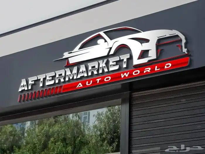 لوحات كلادينج تصميم طباعه لوحات مضيئة لوحات محلات 2