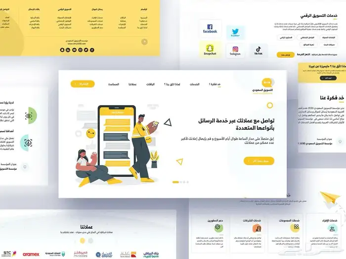 عندك فكرة مشروع وتحتاج موقع الكتروني بسعر مناسب 3