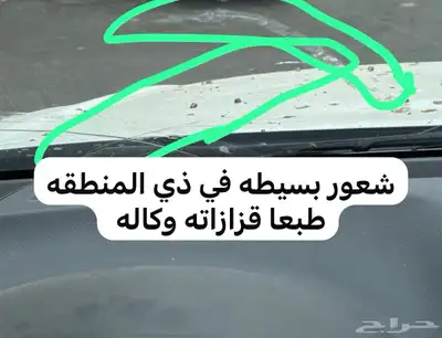 ايسوزو ام يو اكس MUX 2020 نص فل مشروط 13