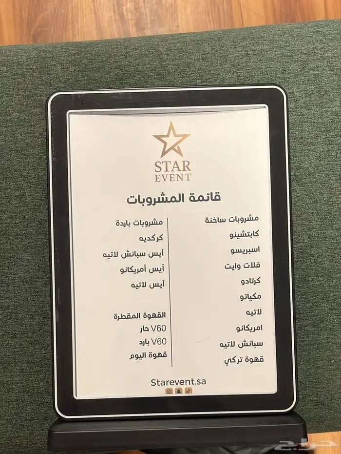 بار قهوة للمناسبات والحفلات ستيشن قهوة ركن قهوة 6