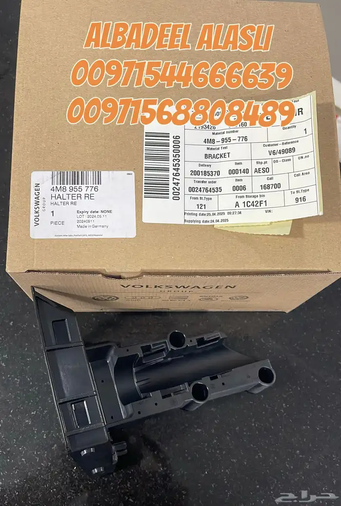 قطع غيار بورش اودى بنتلى فولكس فاكين مازيراتى بالامارات 5