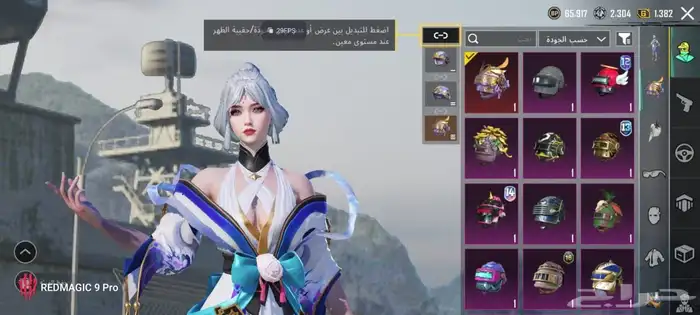 حساب ببجي 15