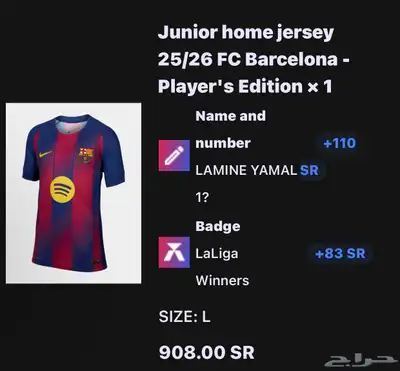 قميص برشلونه إصدار لاعبين اصلي من متجر برشلونه 6