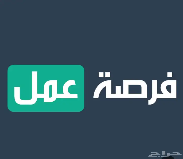 عرض وظيفي 0