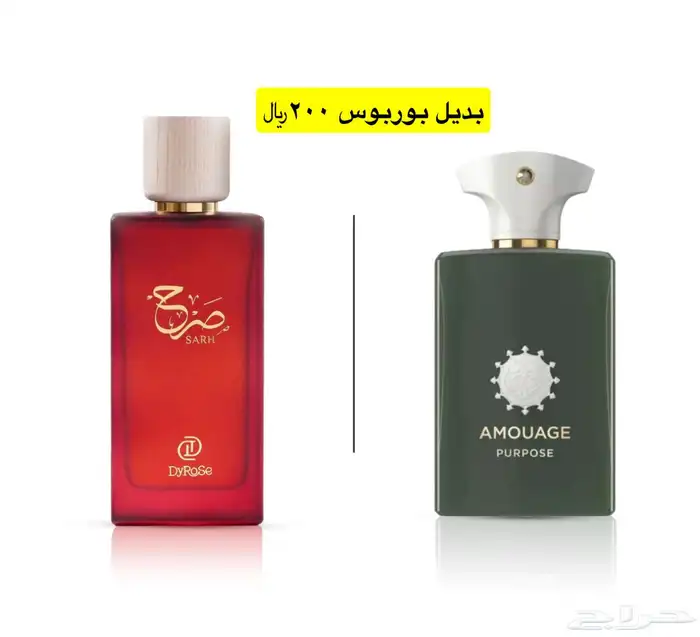 عطور المتزوجين 34