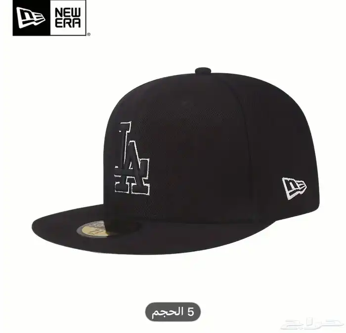 كاب new era 1