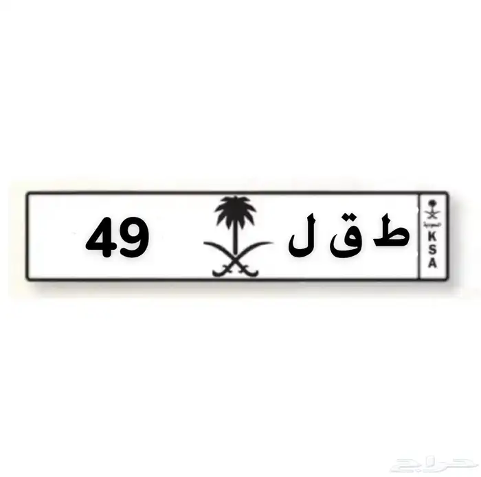 لوحه مميزه (( ثنائي )) خصوصي 0