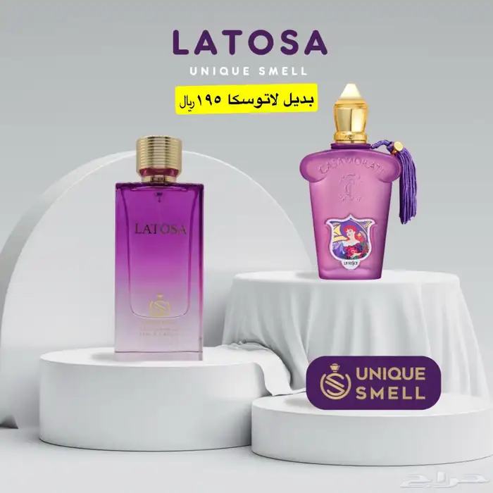 عطور المتزوجين 31
