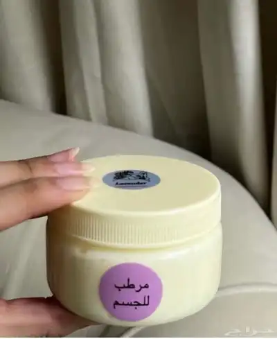 خلطات اللافندر 2