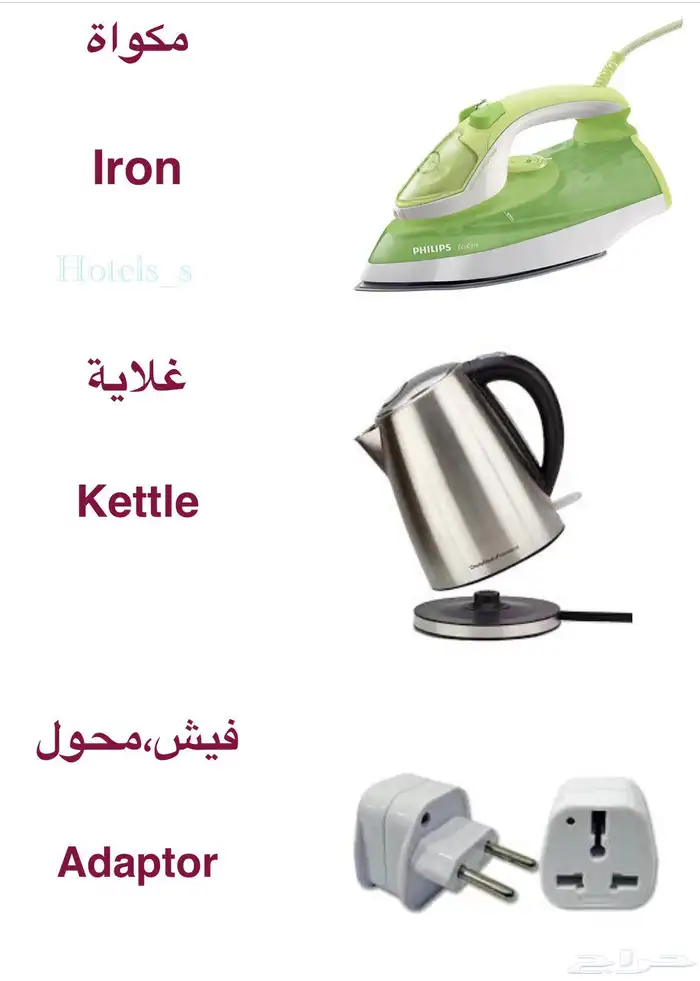 تأثيث المشاريع الحكومية والفنادق والشقق الفندقية 2