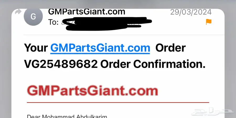 قطع غيار اصلية شفروليه من GMPARTSGIANT index