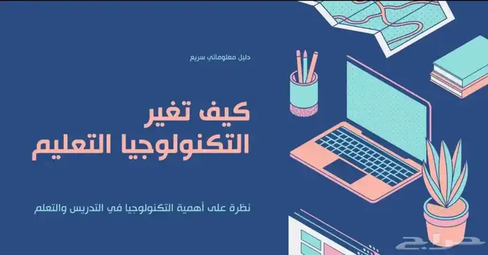 خدمة تصميم عروض تقديمية PowerPoint احترافية 1