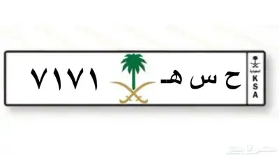 لوحة خصوصي مميزه 0