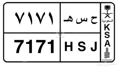 لوحة خصوصي مميزه 1